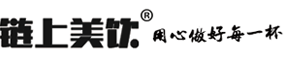 智能無(wú)人自助現(xiàn)磨咖啡機(jī)-鏈上美飲